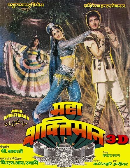 Maha Shaktimaan (1985) film online,Swamy V.S.R.,Raj Babbar,Meenakshi Sheshadri,Kim,Ranjeet